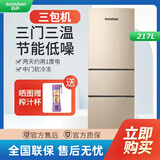 容声【三包机】容声双门冰箱经济实用急速冷冻节能静音家用小型两门电冰箱BCD-172D11D【9新磕碰大】 容声海信三门（明显发货前拍照）