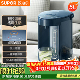 苏泊尔（SUPOR）电热水瓶 双层电热水壶 5L烧水壶多段保温恒温电水壶304不锈钢饮水机 SW-50J66A