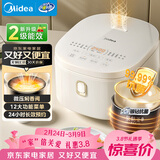 美的（Midea）电饭煲4-5人电饭锅5L银钻内胆12大菜单顶置触控屏家用煮粥微压智能电饭煲品牌官方MB-AFB5041RL