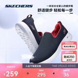 斯凯奇男鞋GO WALK春季健步鞋一脚蹬舒适透气懒人鞋休闲鞋送爸爸54638