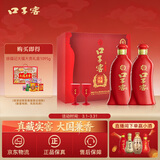 口子窖六年型 兼香型白酒 52度 450ml*2瓶 礼盒装 送礼