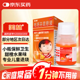 【原研药】美林布洛芬混悬液35ml婴幼儿退烧药儿童感冒发烧小儿退热头疼牙疼儿科专科用药流感药1岁及以上