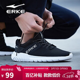 鸿星尔克（ERKE）运动鞋男鞋休闲跑鞋网面透气轻便耐磨通勤久站户外基础跑步鞋男士