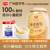 精力沛小麦胚芽麦片968g/罐无添加蔗糖高纤维原味高蛋白低GI营养即食