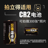 双鹿 CR2锂电池1粒装 适用于测距仪/拍立得相机/医疗用品/智能仪表/ CR15270