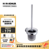 科勒（KOHLER） 毛巾架马桶刷架子套装厕所刷子长柄科勒卫浴五金挂件 珂悦K-23572T