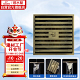 潜水艇（Submarine）QLTK50-10防臭地漏 青古铜拉丝大排量淋浴四防地漏50管径