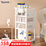 也雅置物架小推车 月子推车宝宝用品收纳架 零食车升级可刹车 乳玉白【4层】