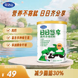 完达山日日悠享高钙多维奶粉700g蛋白质膳食纤维学生成人全家营养奶粉