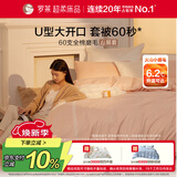 罗莱家纺 超柔U易套60支全棉磨毛四件套床笠款 橘200*230