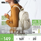 蕉下（beneunder）双肩包女包背包旅游轻便小型书包登山通勤户外送女生