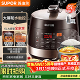 苏泊尔（SUPOR）全自动智能预约电压力锅 6L大容量 触控双球釜SY-60YC8001Q电饭煲高压锅6-8人上盖批次随机发货