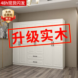 索友（CVOY）  实木衣柜家用卧室平开门柜子欧式现代简约成人大衣橱组装收纳 【六门】2.4米实木主柜