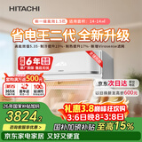 日立（HITACHI）空调白熊君FH二代 1.5匹新1级能效铜管变频冷暖健康除菌挂机国家补贴/以旧换新RAK/C-FH12PHDPC