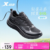 特步轻悦FW男跑鞋运动鞋春季新款网面透气轻便减震男子休闲跑鞋黑色