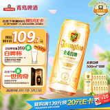 青岛啤酒（TsingTao）精酿白啤 全麦酿造 500ml*18听 整箱装
