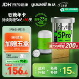 鱼跃（Yuwell）5代动态血糖仪家用监测仪驭糖年卡Anytime5Pro*23盒38节礼物