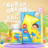 名实天天长 家贝高钙锌特膳钙片 含碳酸钙葡萄糖酸锌营养咀嚼片32粒 3瓶成长装 32片*3瓶