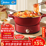美的（Midea）电火锅 火锅专用锅分体可拆洗家用IH电磁加热0氟多功能锅5L电煮锅电磁炉3分钟速热22HGY2802