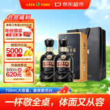 古井贡酒 年份原浆古8 浓香型白酒 50度 750mL*2瓶 双瓶装 自饮宴请送礼