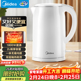 美的（Midea）电热水壶家用烧水壶 2升大容量泡茶年货 304不锈钢0涂层 1800W快速加热 双层防烫MK-SH20M320