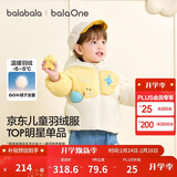 巴拉巴拉童装儿童羽绒服男女童外套冬装2025新款婴儿衣服保暖加厚泡芙羽绒