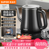 苏泊尔（SUPOR）自动上水壶多段恒温煮茶泡茶烧水壶电热水壶电茶炉开水壶304不锈钢电水壶保温家用办公SW-08C06