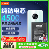 菲耐德适用于ViVO S6电池更换 步步高s六手机电池 B-M7大容量加强版4500mAh换新 附安装工具包