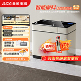 北美电器（ACA）家用全自动烤面包机揉面和面机早餐机多士炉 拓展冰淇淋 智能撒料 压铸铝内胆T5