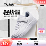 安踏童鞋小白鞋儿童运动鞋男女同款春季新品白色低帮板鞋学生休闲鞋子 【店长推荐】白/雾灰8088-4（男女同款） 37 鞋内长23.5cm