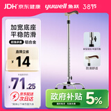 鱼跃（Yuwell）老人拐杖YU852助行器手杖铝合金可伸缩拐棍四脚防滑稳定三八节