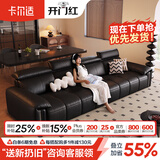 卡尔适黑色真皮沙发客厅2026新款小户型调节大象耳朵意式直排沙发花弄影 2.8米多人位（头靠可调节） 【旗舰版·云端坐感】1.8mm厚头层牛皮