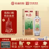 杜康 经典酒 浓香型白酒 52度 500ml 单瓶装【粮食纯粮酒 口粮自饮】