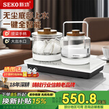 新功自动上水电热水壶玻璃保温茶台烧水壶喷淋煮茶器花茶壶电茶壶W34 0.8L W6（37*20）底部上水高颜值烧水壶