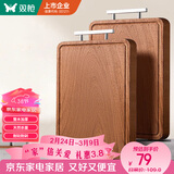 双枪乌金檀木整木菜板 百年龄砧板家用切菜案板抗菌实木菜板36*24*2.5