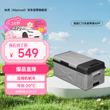 冰虎（Alpicool）车载冰箱2025新款 C15车家两用APP宿舍迷你冷冻冷藏户外旅行箱