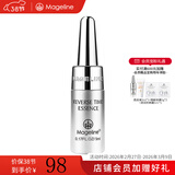 麦吉丽（Mageline）小银管肌底精华液 提拉紧致 滋润 淡化细纹官方旗舰正品 5ml＊1支