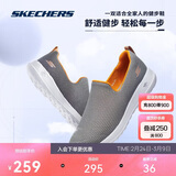 斯凯奇男鞋GO WALK春季健步鞋一脚蹬舒适透气懒人鞋休闲鞋送爸爸54638
