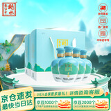 衡水老白干手酿礼盒 老白干香型白酒 42度 500ml*4瓶整箱装 纯粮春节送礼