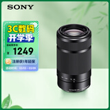 索尼（SONY）E 55-210mm APS-C画幅远摄大变焦微单相机镜头 黑色E卡口 SEL55210