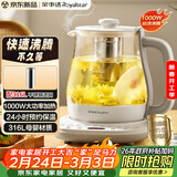 荣事达（Royalstar）养生壶 烧水壶全自动316恒温壶24h恒温多功能电热水壶1.7L花茶壶煮茶器带滤网YSH1759Y（316L）