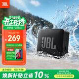 JBL GO ESSENTIAL 2 音乐青春版二代 蓝牙音箱 户外便携 桌面迷你小音响 男生礼物 黑色