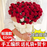 SWEET CUPID36朵玫瑰花束毯子成品手工永生花送闺蜜生日七夕情人节礼物送女友