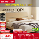 全友家居 现代简约原木风主卧室床1.5米x2米小户型双人家用高脚床