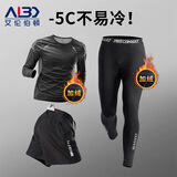 艾伦伯顿（Alen Botun）健身服男跑步运动套装篮球春季速干衣高弹训练晨跑服紧身足球衣服 升级加绒三件套印花【后腰口袋】 XL(145-165)斤