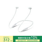 beats Flex 蓝牙无线 入耳式手机耳机【新年礼物】 颈挂式耳机 带麦可通话  云雾灰
