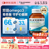 澳佳宝（Blackmores）双倍omega-3迷你深海鱼油软胶囊成人含epa降血脂血压澳洲进口90粒
