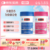 Swisse斯维诗男女士多维 复合维生素矿物质 含维生素B族维D维E 90片*2瓶