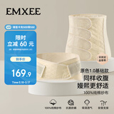 嫚熙产后收腹带产妇顺产剖腹产收腹塑身专用透气纱布塑形束缚带 原色L