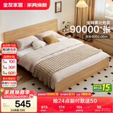 全友家居 北欧原木风板式床小户型省空间家用卧室1.2x2.0米学生单人床